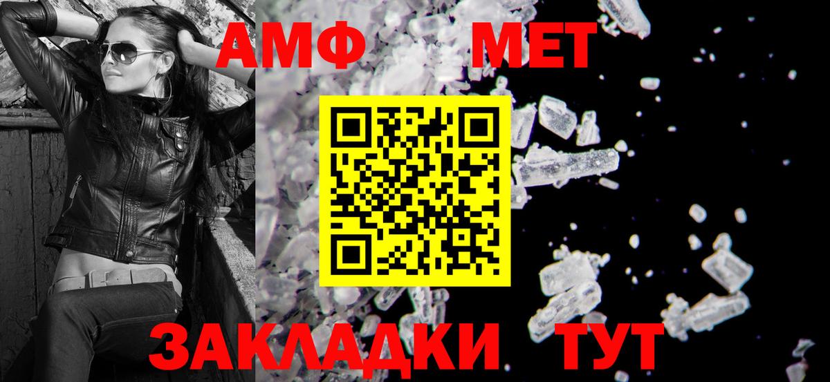Amphetamine 97%    ссылки  Дагестанские Огни  Вход с VPN  Амфетамин 