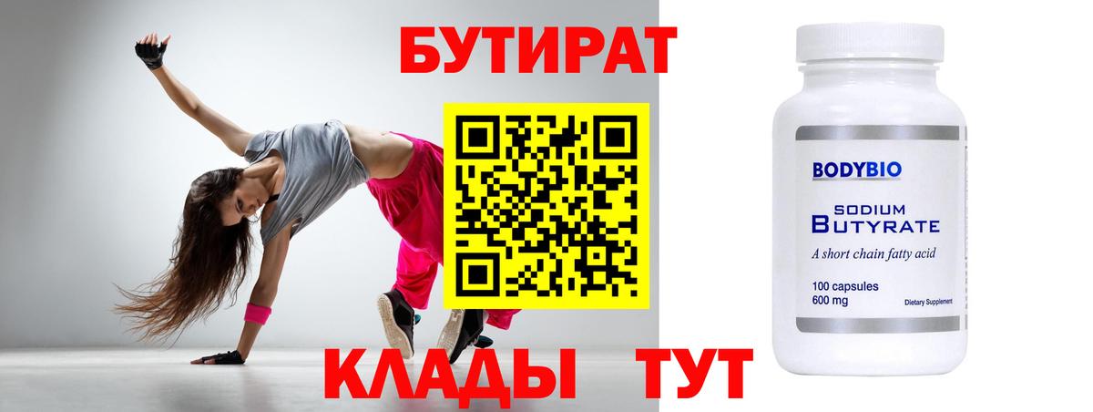 Гашиш  Марихуана  Кокаин  Вейп ТГК  Меф   Дагестанские Огни  Вход с VPN 