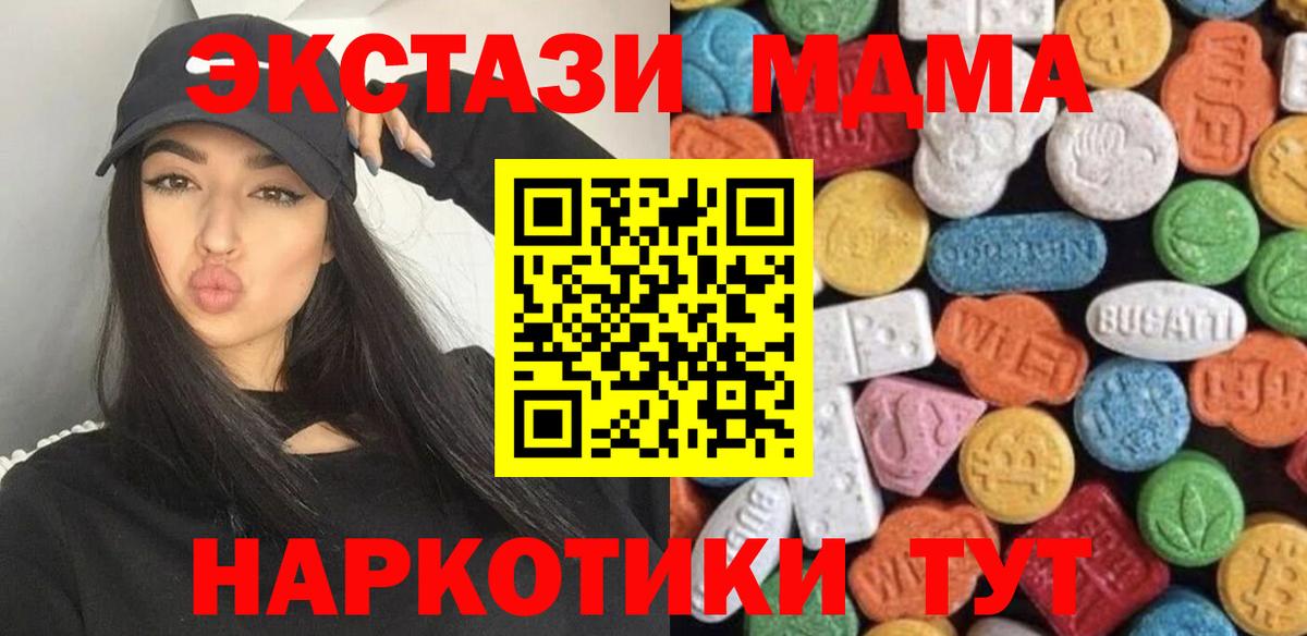 Ecstasy DUBAI Дагестанские Огни