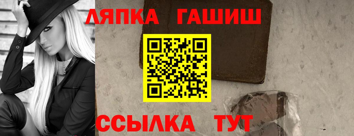 ГАШИШ  Вход с VPN  Гашиш VHQ  Дагестанские Огни  Гашиш ice o lator 