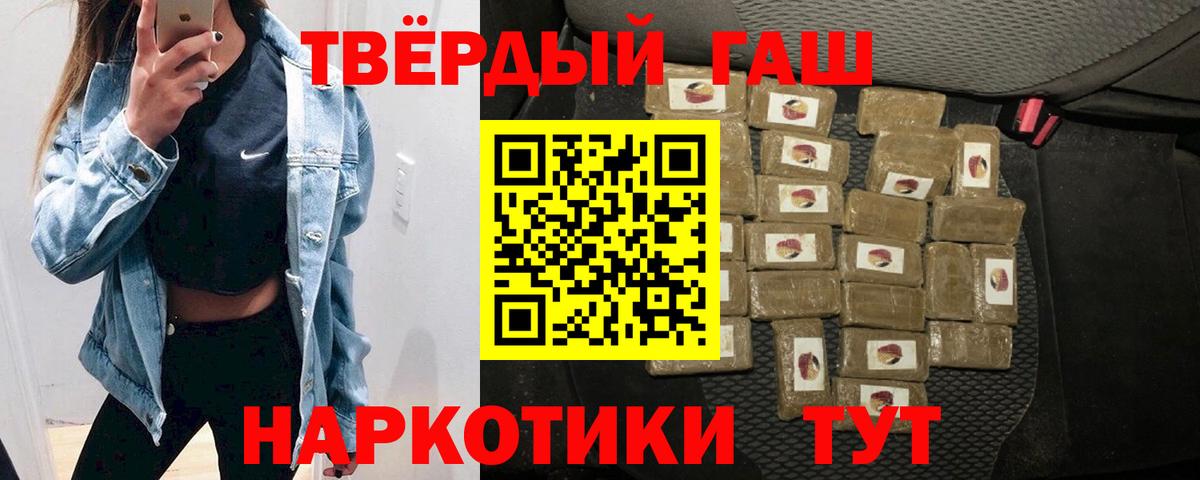 ГАШИШ убойный Дагестанские Огни