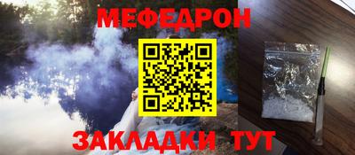соль ск Ливны