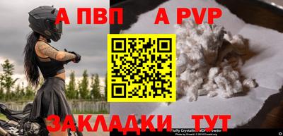 mdpv Лесосибирск