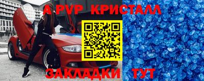 mdpv Лесосибирск