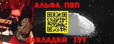 стафф Владивосток