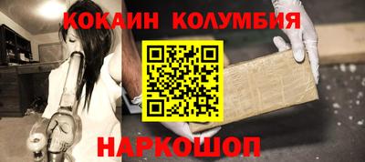 кокаин премиум Ликино-Дулёво
