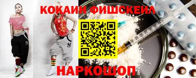 кокаин премиум Ликино-Дулёво