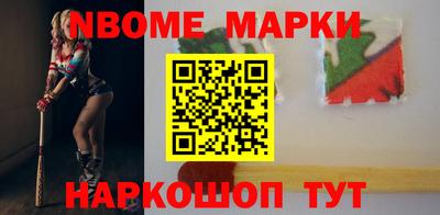 соль ск Ливны