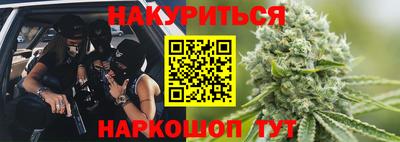 соль ск Ливны
