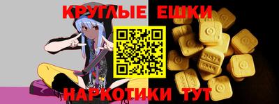 соль ск Ливны