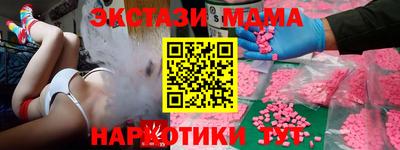 кокаин премиум Ликино-Дулёво