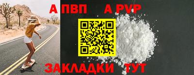 соль ск Ливны