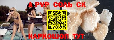 mdpv Лесосибирск