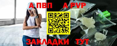 соль ск Ливны