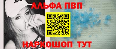 соль ск Ливны