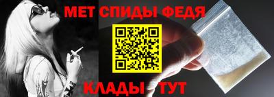 соль ск Ливны