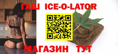 соль ск Ливны