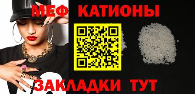 соль ск Ливны