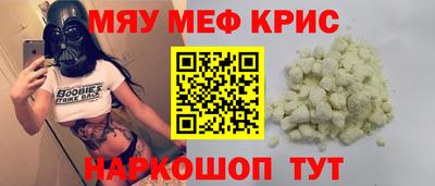 mdpv Лесосибирск