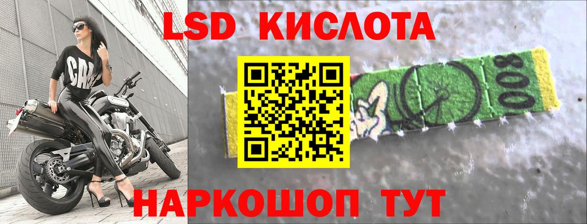   как войти  Лсд 25 экстази кислота  Вход с VPN  ЛСД экстази кислота  Дагестанские Огни 