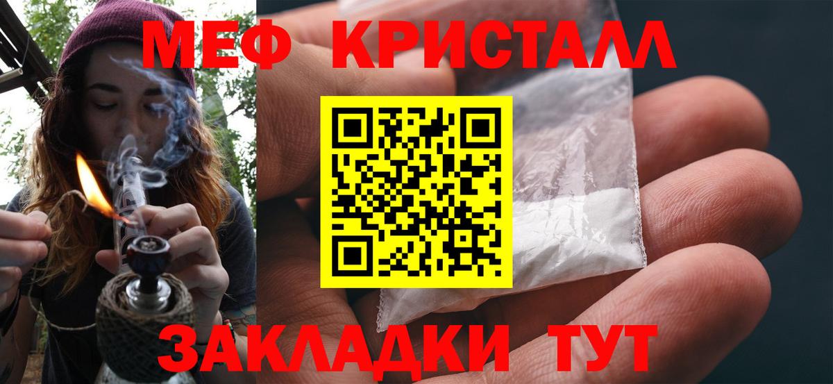 Меф мяу мяу Дагестанские Огни