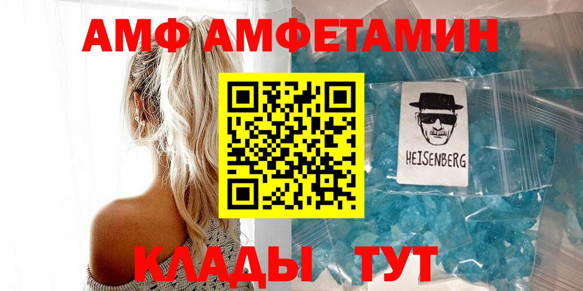 МЕТАМФЕТАМИН пудра Дагестанские Огни