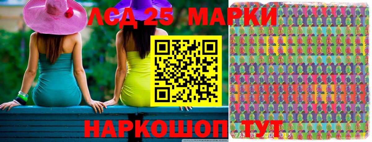 Марки NBOMe 1,8мг  Марки NBOMe 1,8мг  Вход с VPN  Дагестанские Огни 