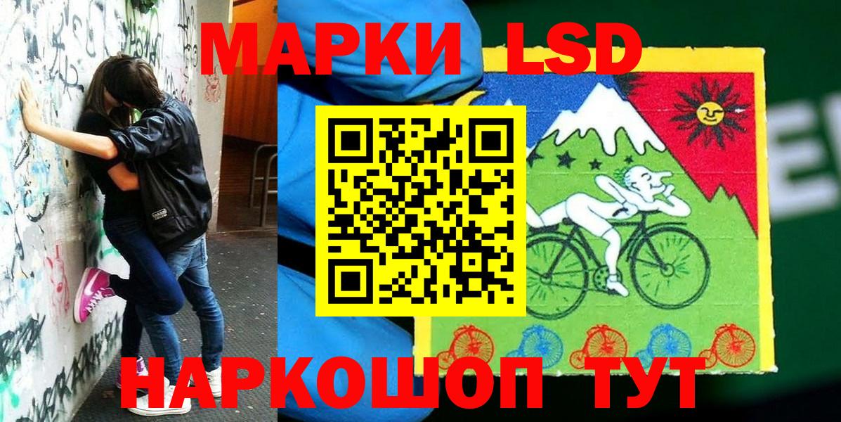 Марки NBOMe 1,5мг Дагестанские Огни