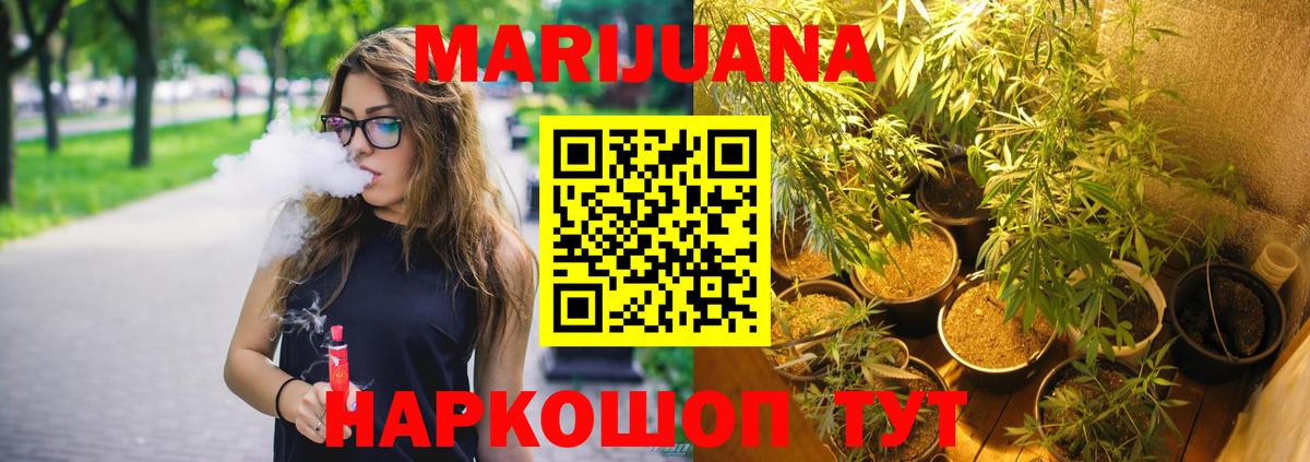 Канабис AK-47  Вход с VPN  Дагестанские Огни  Конопля LSD WEED 